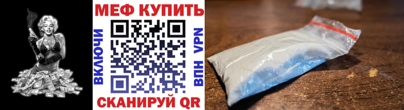 Где купить наркоту Мамоново КОКАИН Меф АМФ Конопля ГАШИШ