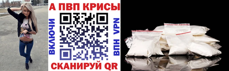 Alpha PVP мука  Мамоново 