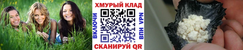 OMG зеркало Мамоново Героин герыч