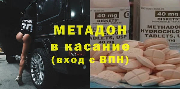 прущая мука Армянск
