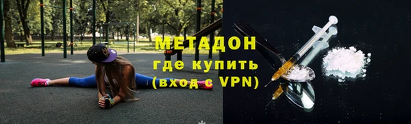 героин Арсеньев