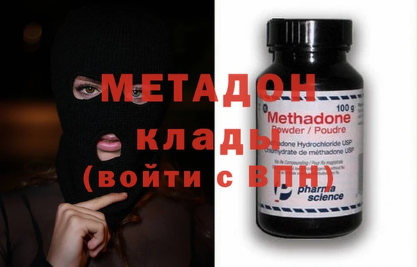 героин Арсеньев