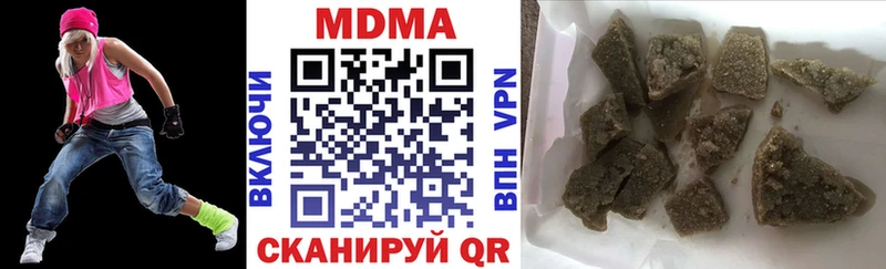 MDMA Molly  Мамоново 