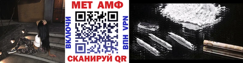 Первитин кристалл Мамоново